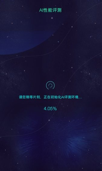 鲁大师aimark  v3.9图1