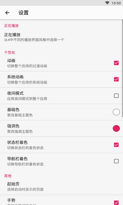 库乐队下载安卓  v2.0图1