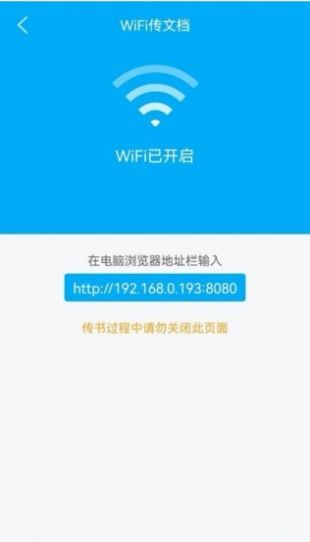 追书小说阅读app下载  v9.06.09.207图1