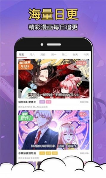 老版拍哩拍哩  v1.3.0图1