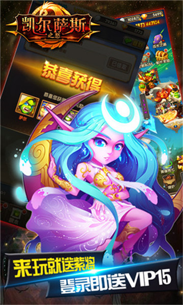 凯尔萨斯之怒满V版  v1.0图3