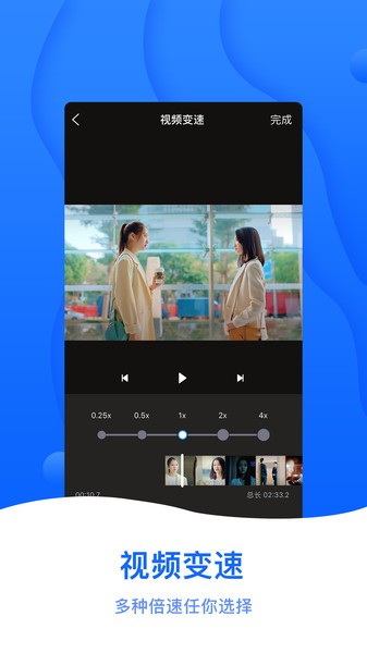 截图帝  v1.6.6图2