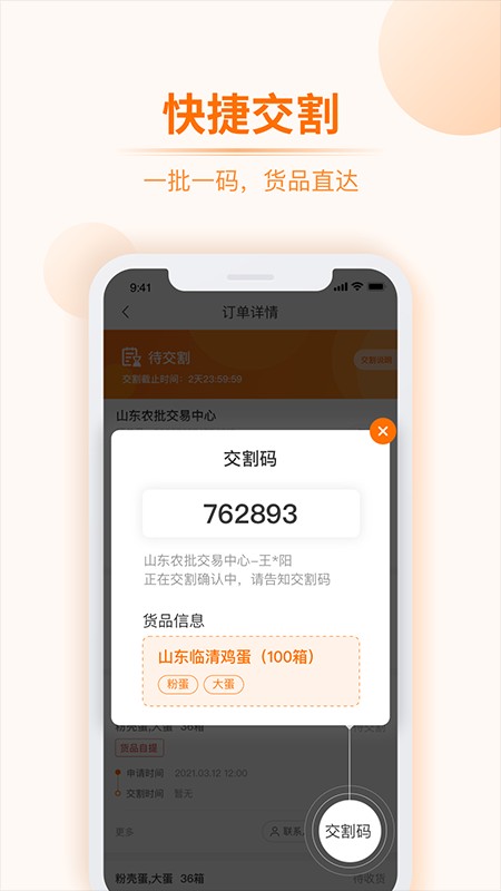 道农拍  v1.1.1图3