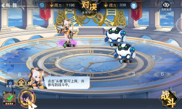 少女公馆  v6.6.28图3