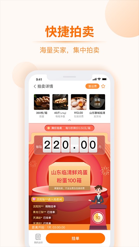 道农拍  v1.1.1图2