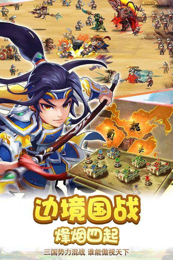 三国美人传  v3.0图1