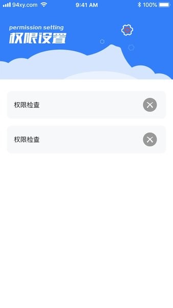 消息防撤回恢复  v2.0.1图2