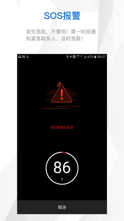 智优运动  v2.0.6图1