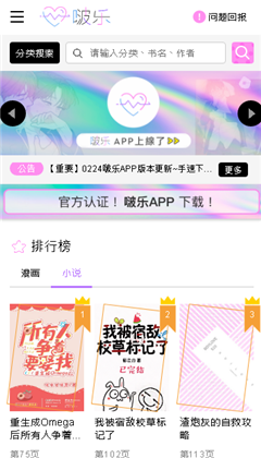 啵乐腐味满满免费版  v2.0.6图3