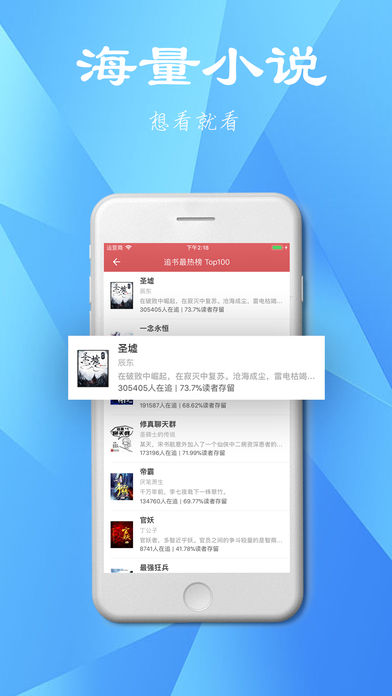 追书书城app网盘下载  vv1.0.20180105图3