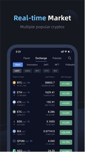 薄饼交易所安卓版  v5.4.9.3图3