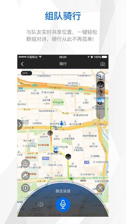 智优运动  v2.0.6图2