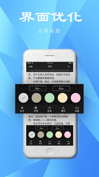 追书书城app网盘下载  vv1.0.20180105图1