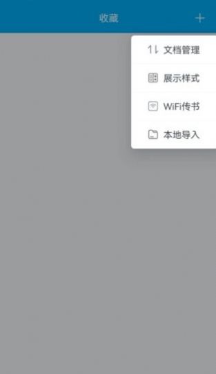 追阅免费追书小说阅读器下载  v9.06.09.207图2