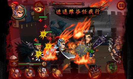 狂斩三国3单机版  v2.1.1图3