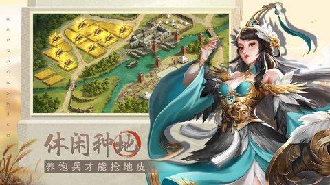 奔跑吧主公  v1.0.62图1