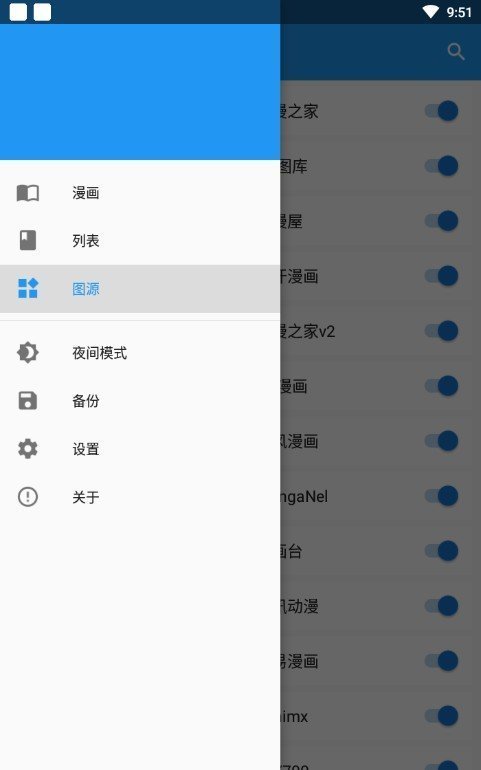 comic漫画app  v1.7.115图2