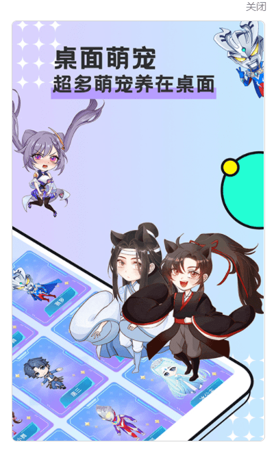 图图宠物下载安装  v2.4.1图1