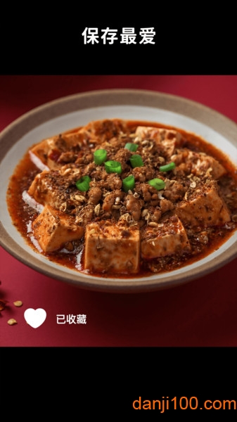 懒饭  v2.9.8图2