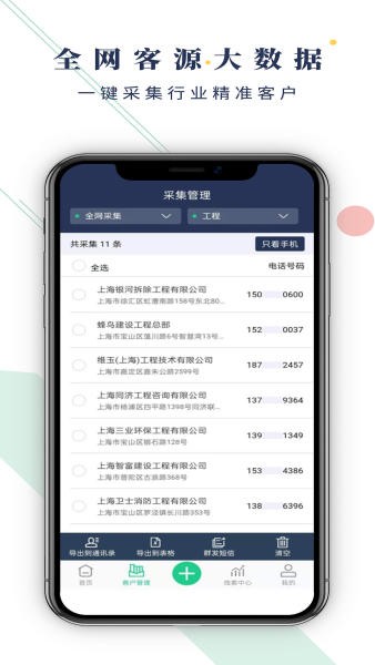 熊猫开单  v1.0.59图2