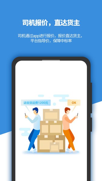 好多车车主版  v6.2.2.6图3