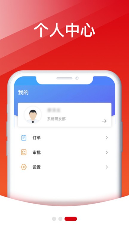 粤商旅  v1.1图2