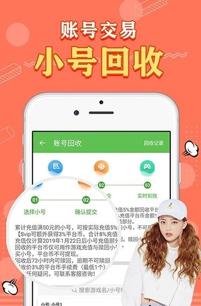 天象盒子安装包  v1.41.00图3