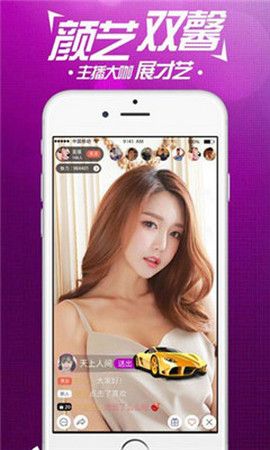 baby直播2023  v6.1.00图2