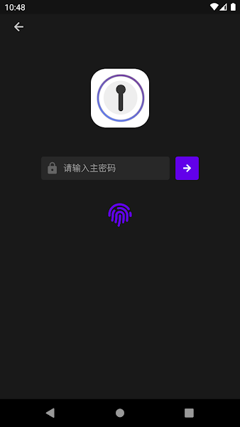 密码管理EasyPass  v1.7.5图1