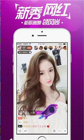 baby直播2023  v6.1.00图3