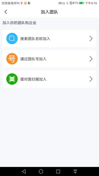 状元岭  v1.0.6图1