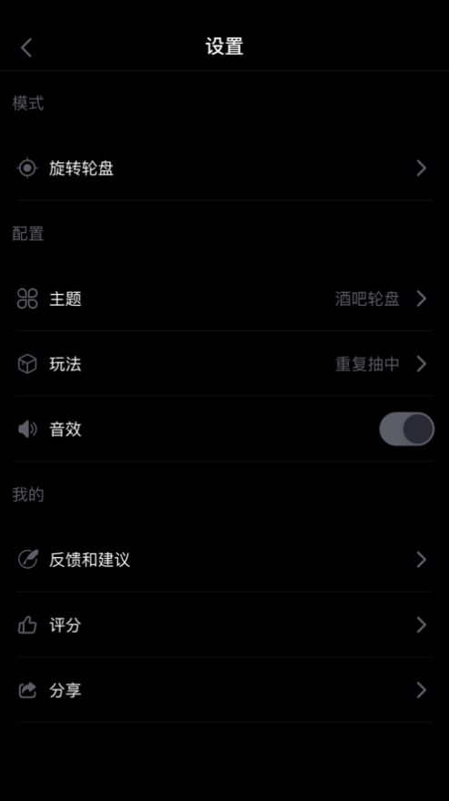 盘他app免费下载安装  vv5.5.1图1