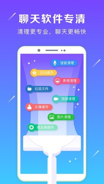 强力卸载  v6.3.5图2