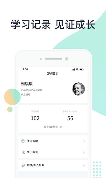 2号培训  v2.3.0图1