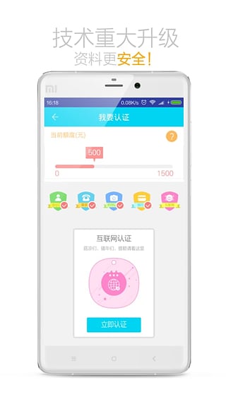 闪电学贷  v9.0.95图3