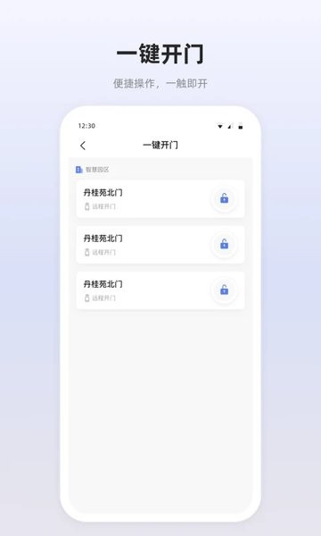 思倍云  v1.0.8图1