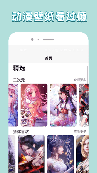 飞扬时代  v1.0图1