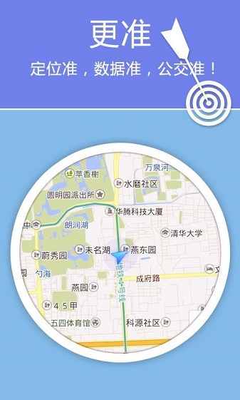 老虎地图  v5.9.7图2