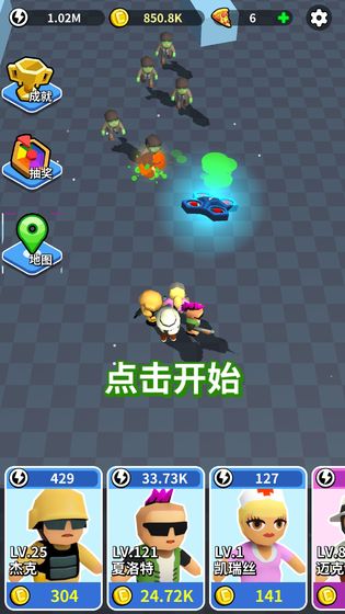 全民来战  v1.0.3图1