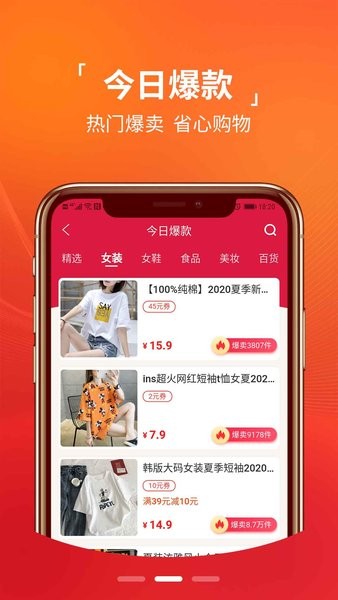 众创生活  v1.0.25图2