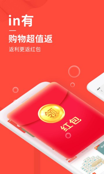 in有  v5.1.2图1