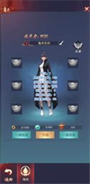 捉妖大天师  v1.2.0图1