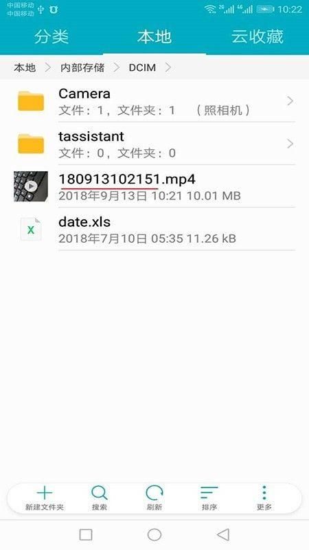 锁屏摄像app下载地址  v5.0.0图3