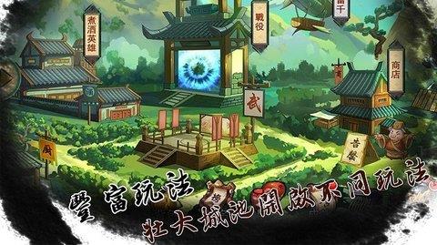 动物三国  v1.0.1图2