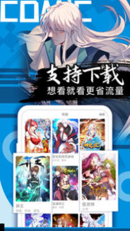 工口社手机版  v2.1图3