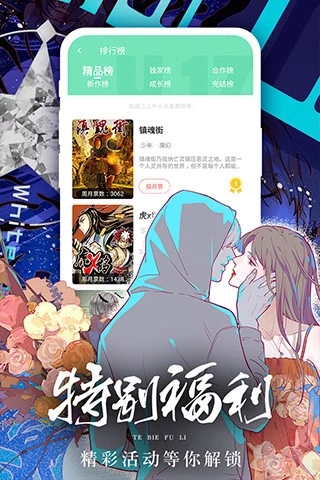 动漫天堂最新版  v1.0.0图2