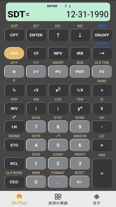 BA Plus计算器  v1.1.40图2