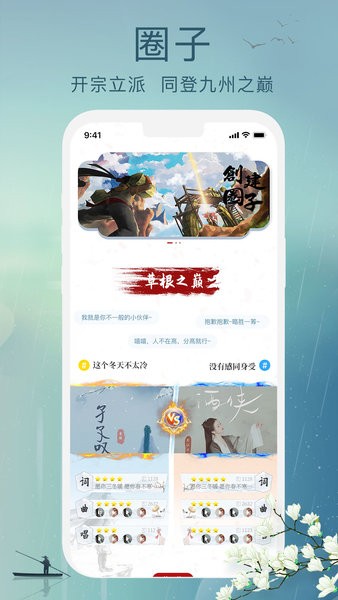 草根音乐  v2.0.17图1