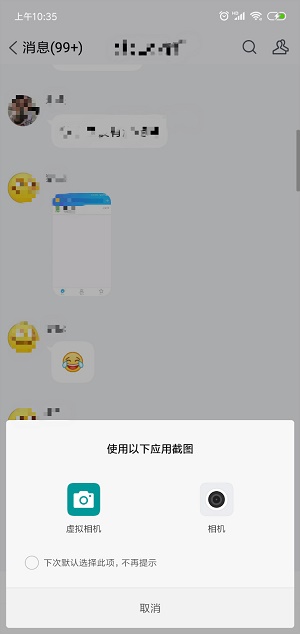 虚拟相机下载地址