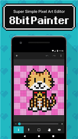 八位元画家下载ios